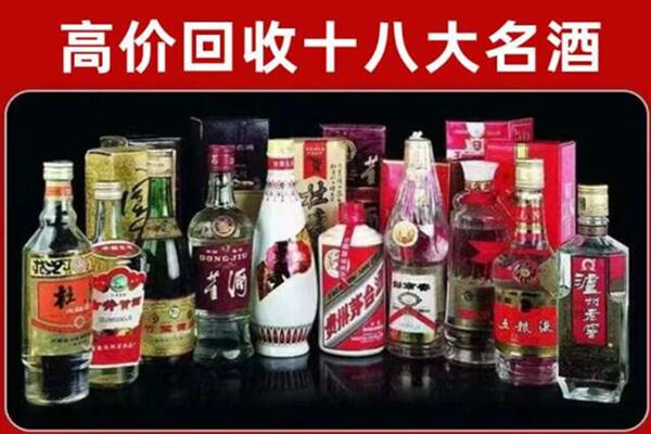 邢台平乡回收老酒