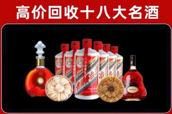 邢台平乡回收烟酒店