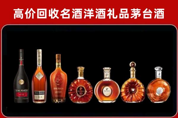 邢台平乡回收拉菲红酒