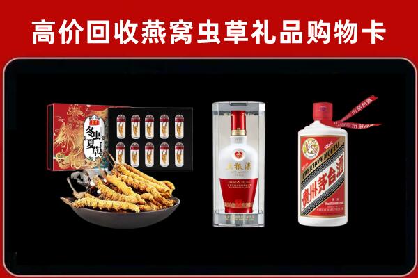 邢台平乡回收烟酒哪家好
