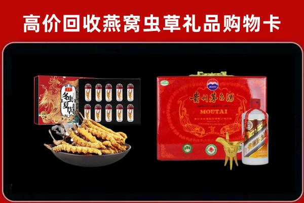 邢台平乡回收15年茅台酒